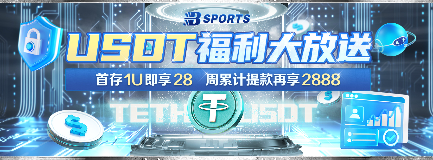 从阿根廷到意大利：B体育官网对比球员如何适应不同足球文化与战术体系